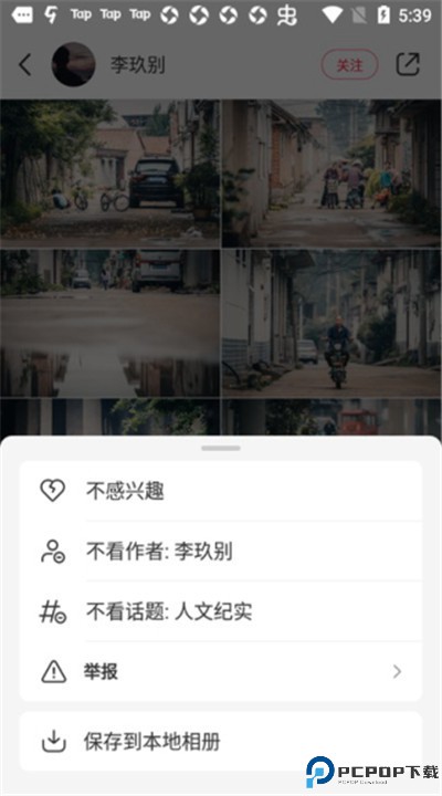 小红书美食安卓版下载