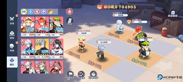 破晓序列安卓版