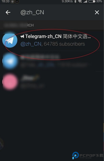 telegeram安卓下载