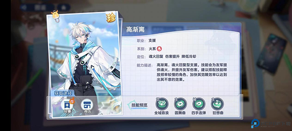 破晓序列安卓版