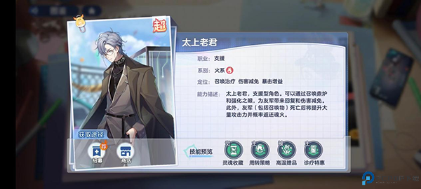 破晓序列安卓版