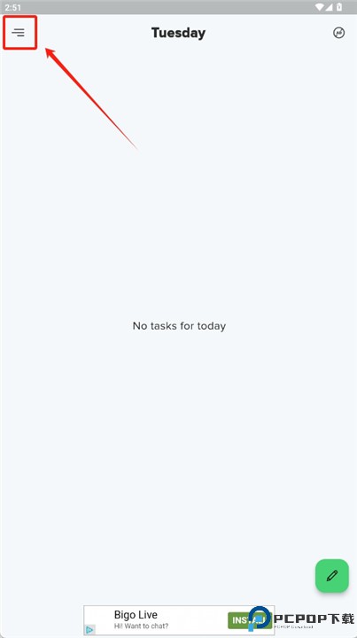 每日例行计划app