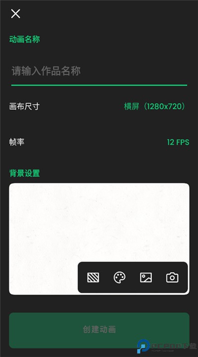 动画制作精灵app下载