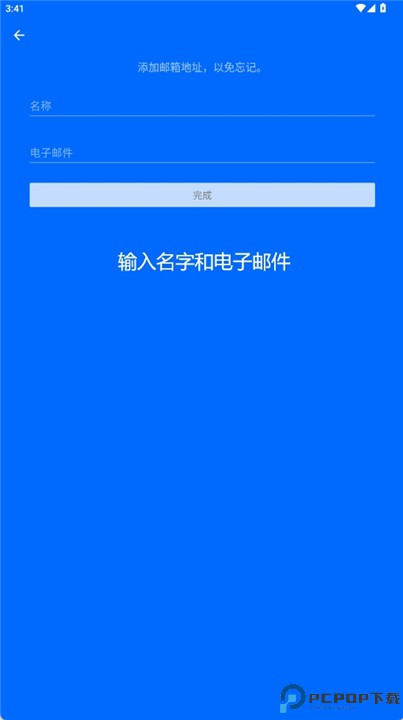 秘密照片库软件