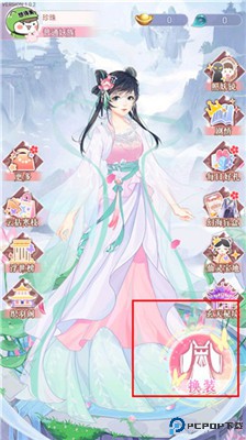 花舞蝶衣