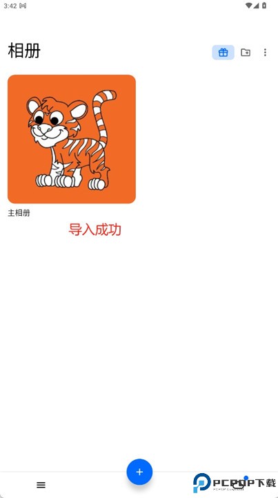 秘密照片库软件