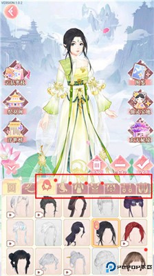花舞蝶衣