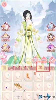 花舞蝶衣