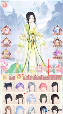 花舞蝶衣