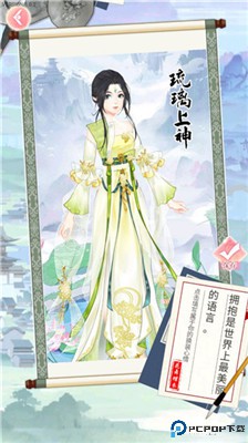 花舞蝶衣