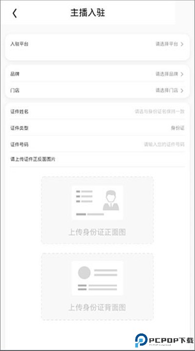 京东视频app手机版下载