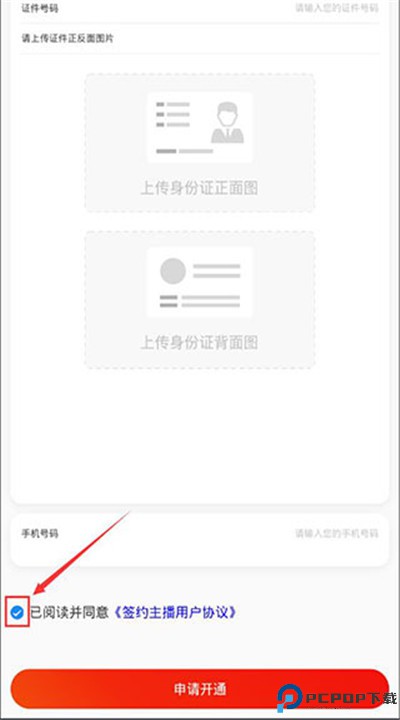 京东视频app手机版下载