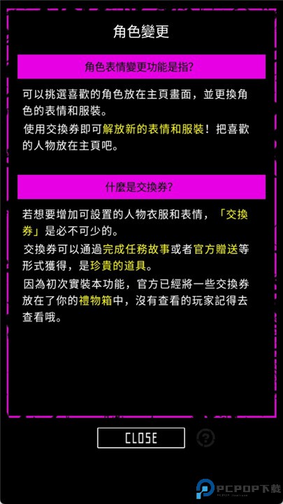 wasabi游戏中文版