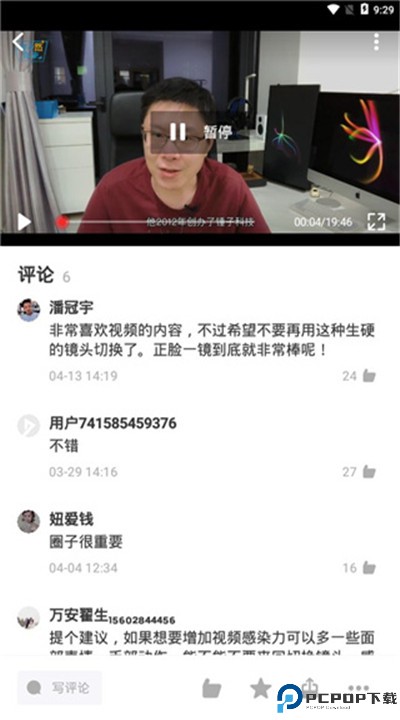 飞观app手机版下载