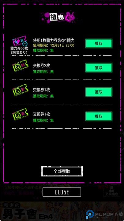 wasabi游戏中文版