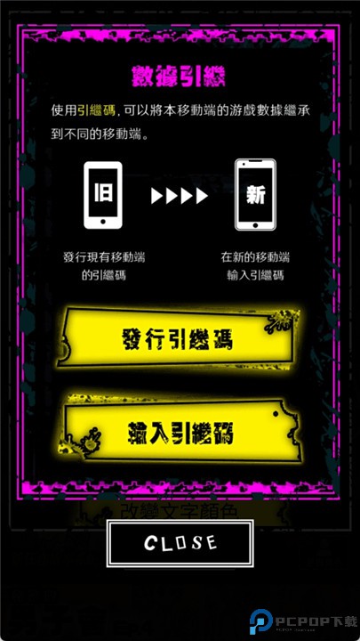 wasabi游戏中文版