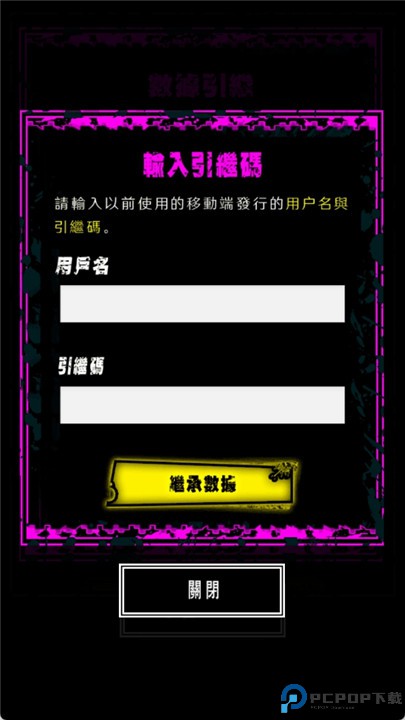 wasabi游戏中文版