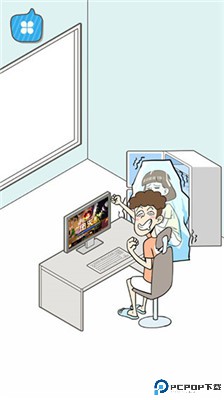 宅男不需要女朋友