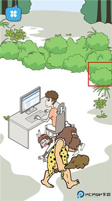 宅男不需要女朋友