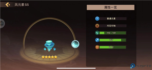地心守护手游安卓版截图