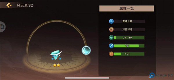 地心守护手游安卓版