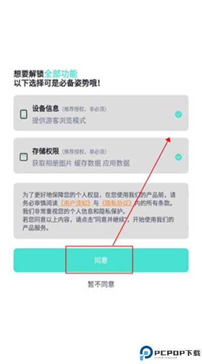 青云壁纸手机版下载