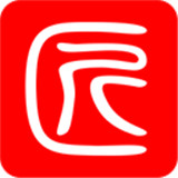 工匠人