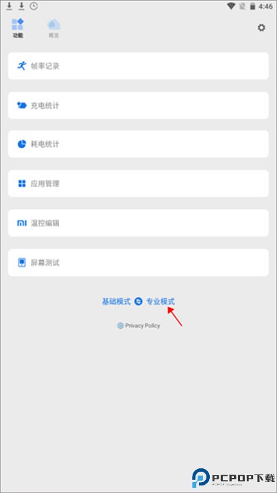 Scene工具箱