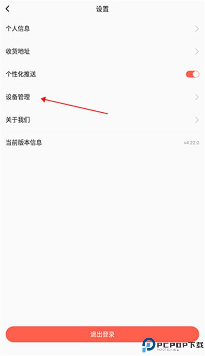伴鱼音乐