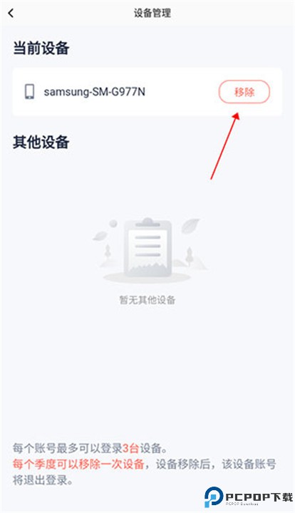 伴鱼音乐