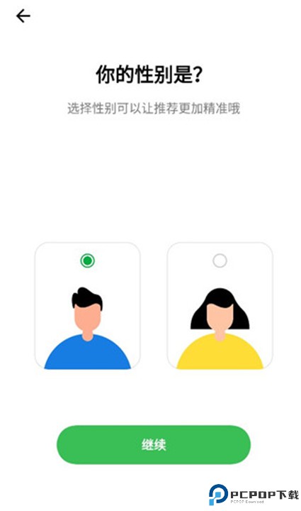 欢太健康app