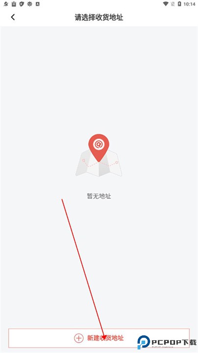库迪咖啡app