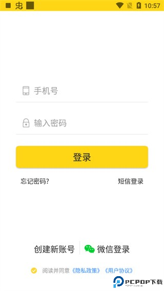 哎上课专升本