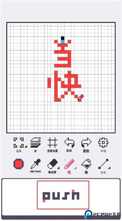 dotpict