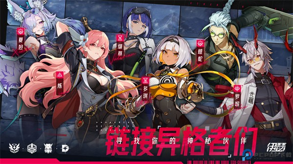 伊瑟手游截图