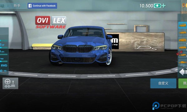 driving school sim
