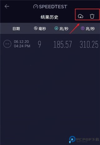 speedtest by ookla