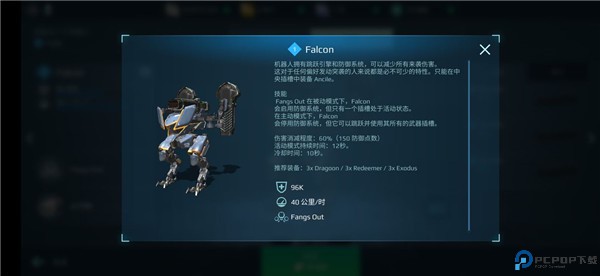 war robots