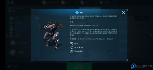 war robots