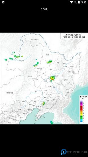晴天钟