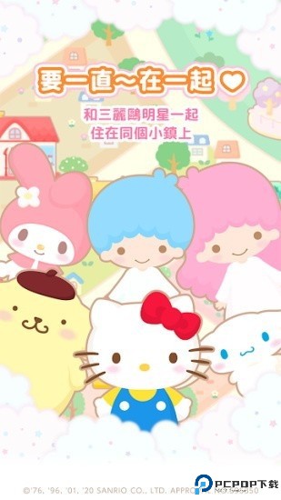 sweetdays中文版截图