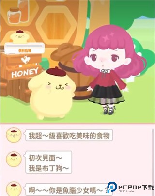 sweetdays中文版