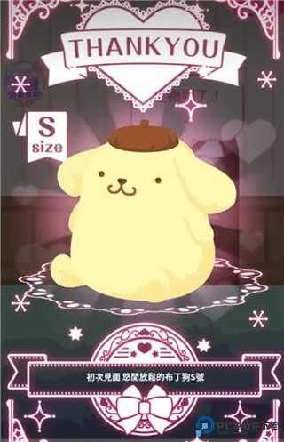 sweetdays中文版