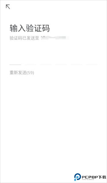 oopz语音