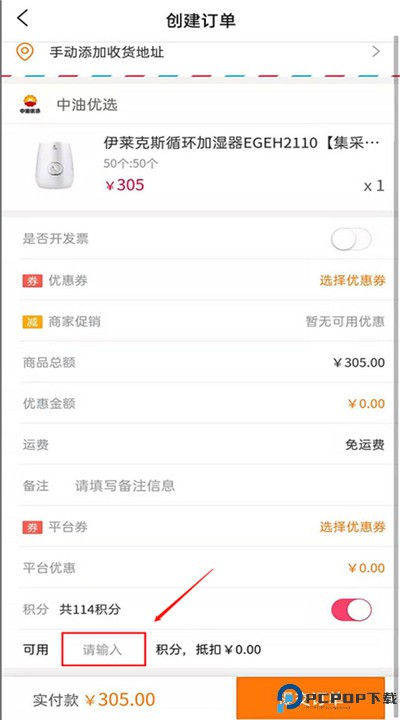 中油阅读app