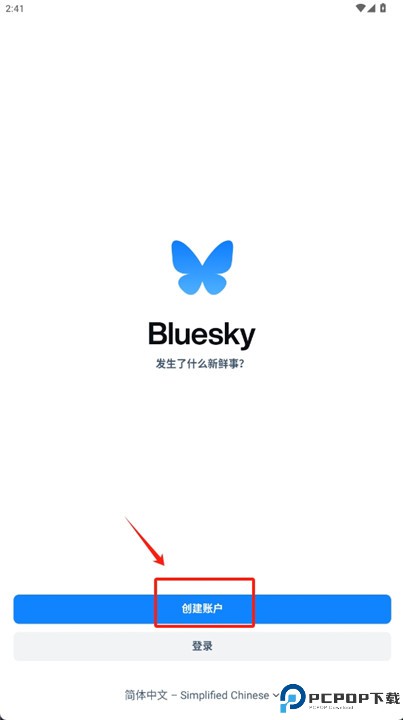 bluesky