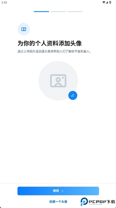 bluesky