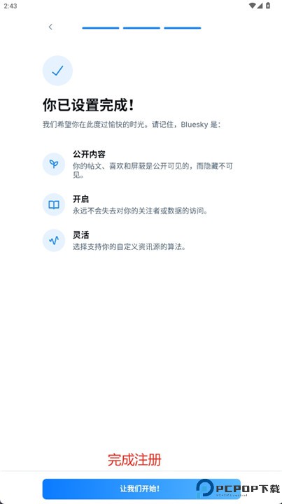 bluesky