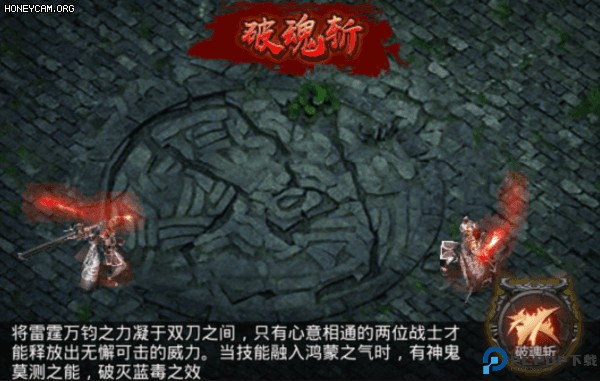 散人无双