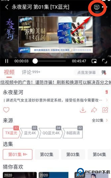 橘子影视